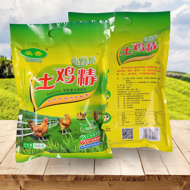 無錫雞精廠家為您介紹調味料中常見料品的功效