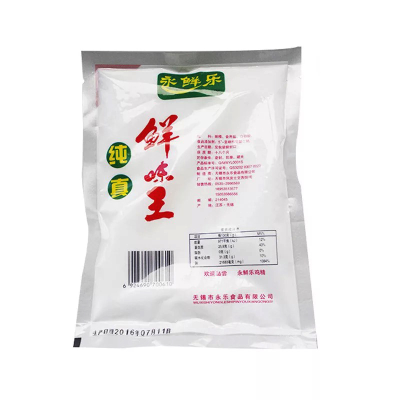 雞精廠家揭秘為什么做湯時(shí)不先放雞精？